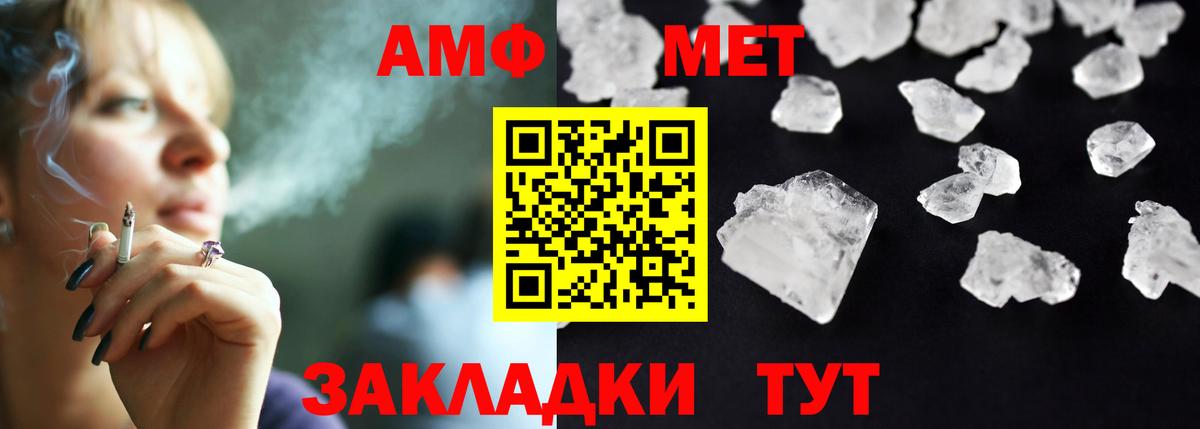 АМФЕТАМИН 98% Лесной