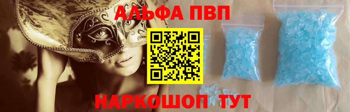 Альфа ПВП СК КРИС Лесной