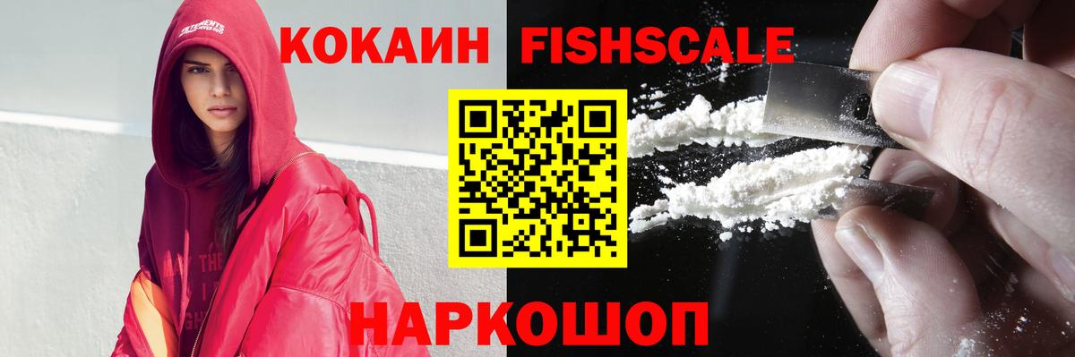 ГАШ  КОКАИН  Канабис  Лесной  Лсд 25  ГАШ  Вход с VPN  Меф  