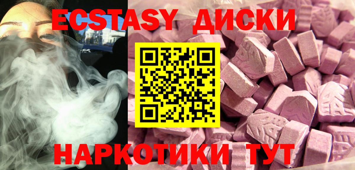 Экстази mix Лесной