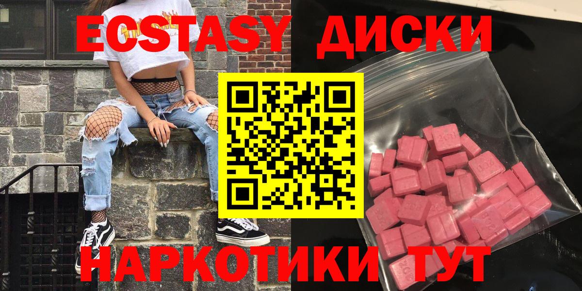 Лесной  Ecstasy louis Vuitton  ЭКСТАЗИ  Вход с VPN  ЭКСТАЗИ Cube 