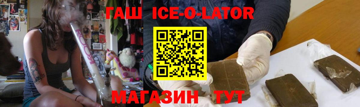 Лесной  Гашиш 40% ТГК  Вход с VPN  ГАШИШ индика сатива 