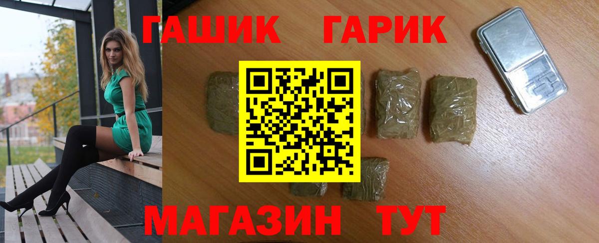 Гашиш AMNESIA HAZE Лесной