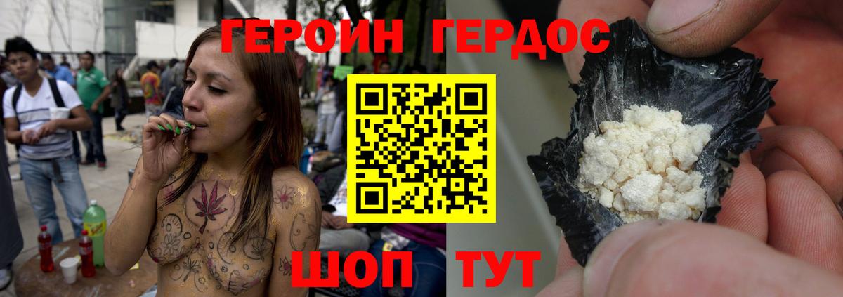  Cocaine Лесной