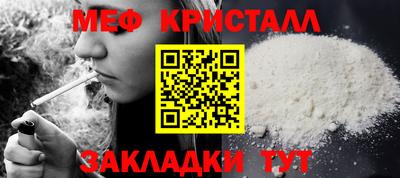 соль ск Ипатово