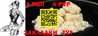 соль ск Ипатово