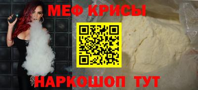 скорость mdpv Ирбит