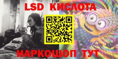 соль ск Ипатово