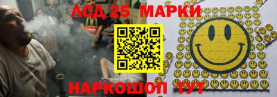 соль ск Ипатово