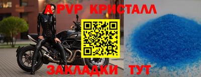 скорость mdpv Ирбит