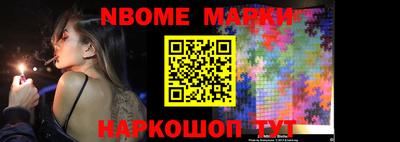 соль ск Ипатово