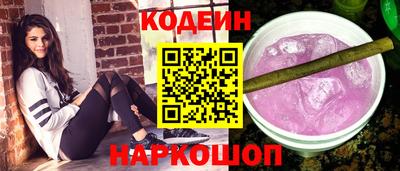 соль ск Ипатово