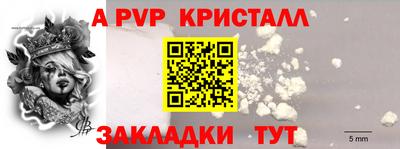 соль ск Ипатово