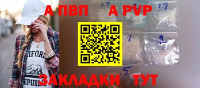 спайс Изобильный