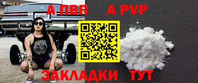 спайс Изобильный