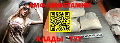 соль ск Ипатово