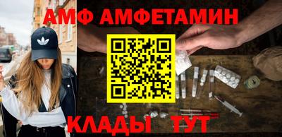 соль ск Ипатово