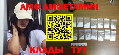 соль ск Ипатово