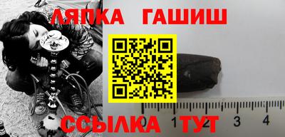 соль ск Ипатово