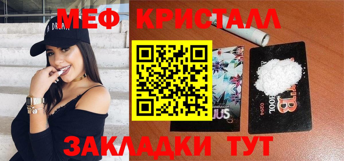 Лесной  МЯУ-МЯУ  кракен   Вход с VPN  МЯУ-МЯУ VHQ  Мефедрон мяу мяу 