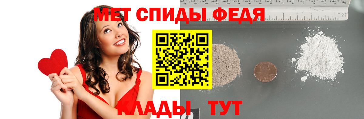 Первитин винт  Вход с VPN  Лесной 