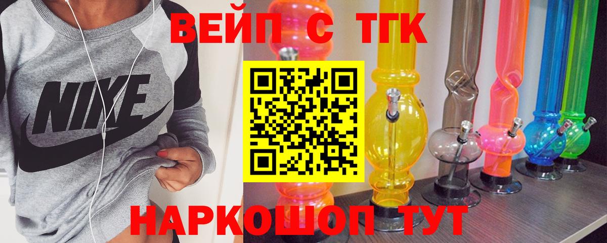 Лесной  купить наркотики цена  Вход с VPN  ТГК гашишное масло 