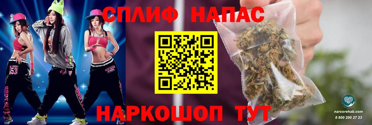 Бошки марихуана LSD WEED  МАРИХУАНА конопля  Конопля THC 21%  Лесной  Вход с VPN 