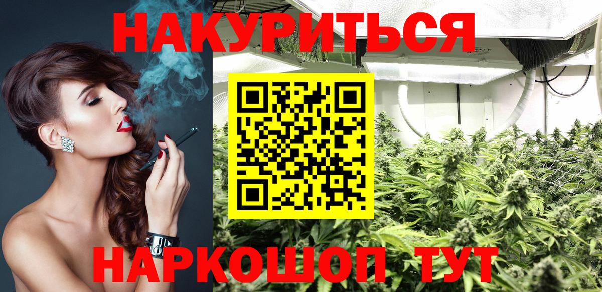 Конопля LSD WEED Лесной